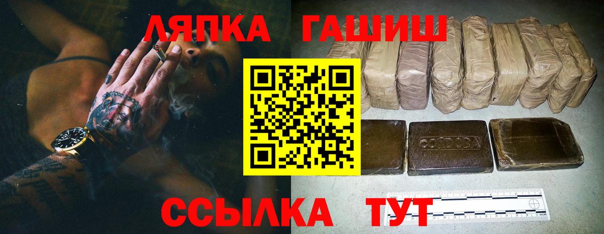 Гашиш Cannabis Ногинск