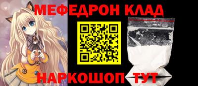 меф VHQ Гай