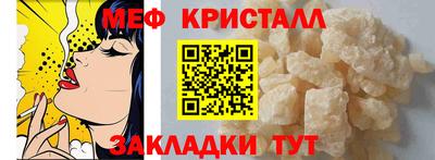 молекула духа Гатчина