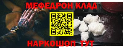 молекула духа Гатчина