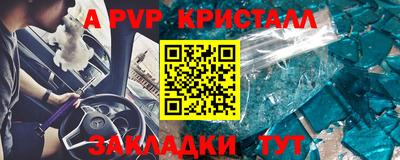 молекула духа Гатчина
