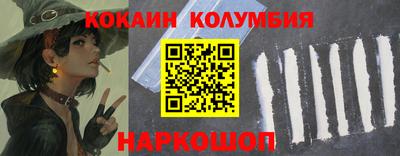 шишки Гагарин