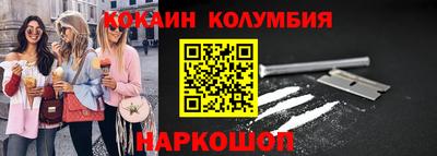 молекула духа Гатчина