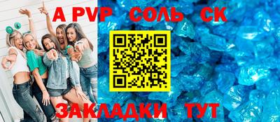 шишки Гагарин