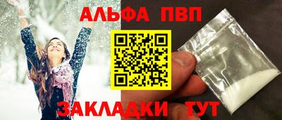 шишки Гагарин