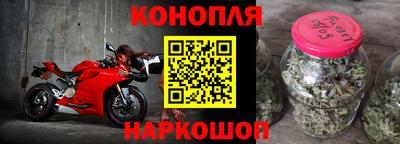 молекула духа Гатчина