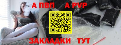 меф VHQ Гай