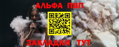 шишки Гагарин