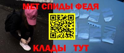 молекула духа Гатчина