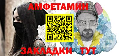меф VHQ Гай