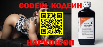 молекула духа Гатчина