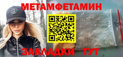 меф VHQ Гай
