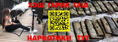 меф VHQ Гай