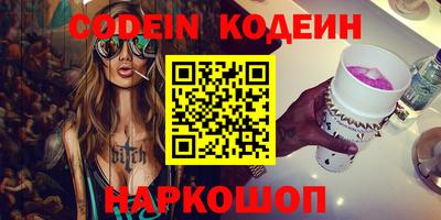 шишки Гагарин