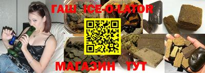 меф VHQ Гай