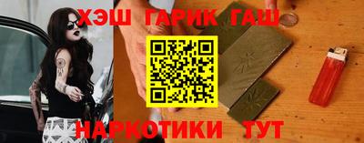 молекула духа Гатчина