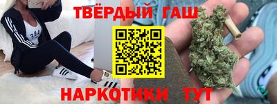 молекула духа Гатчина