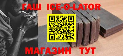 меф VHQ Гай