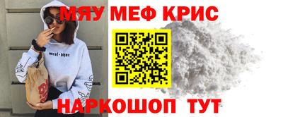молекула духа Гатчина