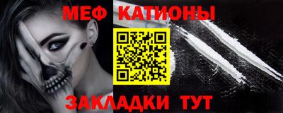 шишки Гагарин