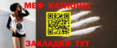 меф VHQ Гай