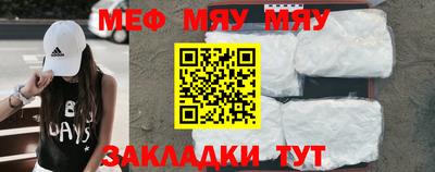 шишки Гагарин