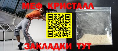 молекула духа Гатчина