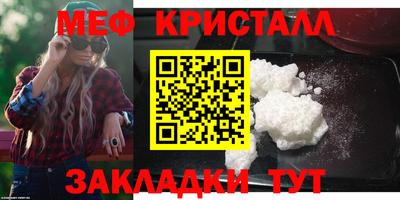 шишки Гагарин