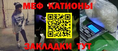 молекула духа Гатчина
