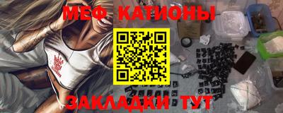 шишки Гагарин