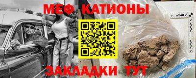 шишки Гагарин