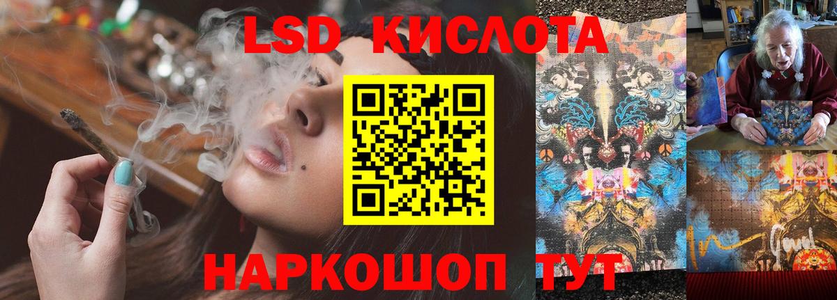 LSD-25 экстази ecstasy  Вход с VPN  Ногинск  Лсд 25 экстази кислота 