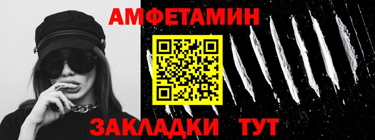 МЕТАМФЕТАМИН пудра Ногинск