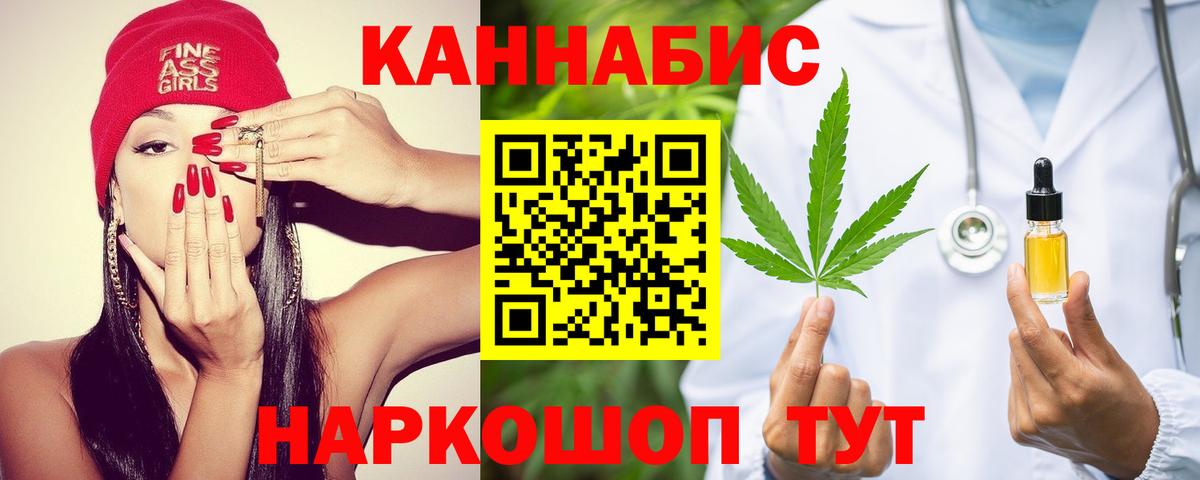 Бошки Шишки Bruce Banner  Марихуана Ganja  Ногинск  Бошки марихуана гибрид  Вход с VPN 